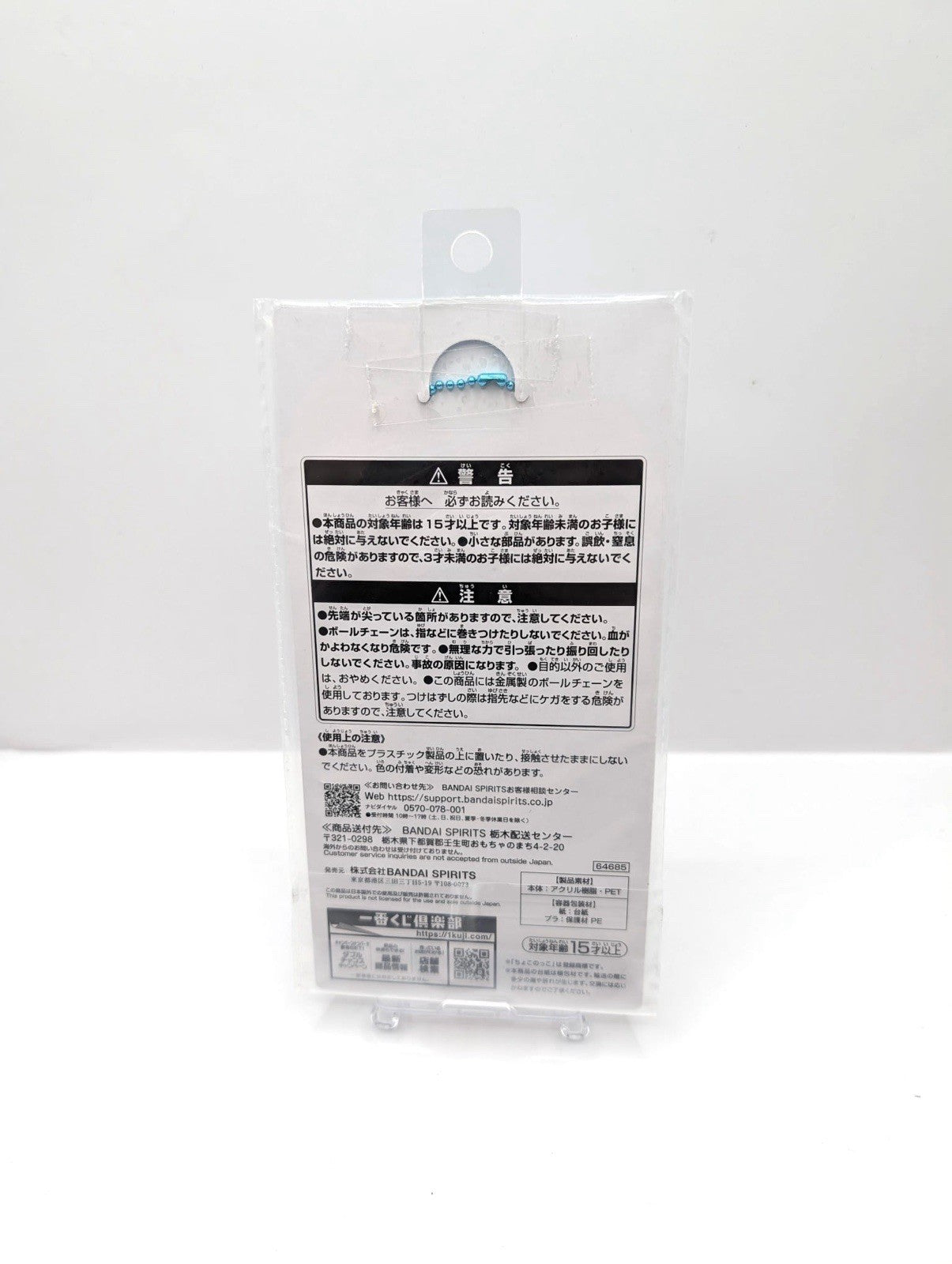 New & Sealed Hatsune Miku ‘Snow Miku’ Official Keychain 2019 Bandai Japan