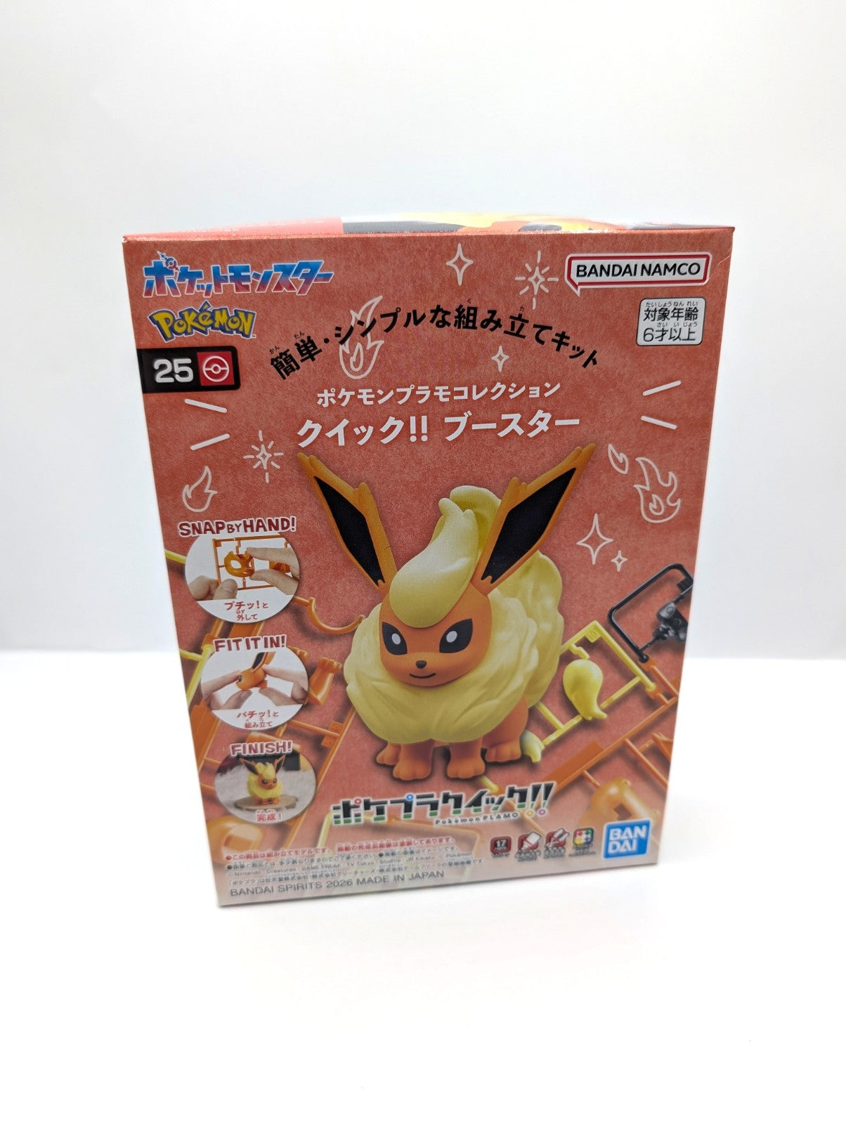 Official Nintendo Pokémon Flareon Model Kit New And Sealed