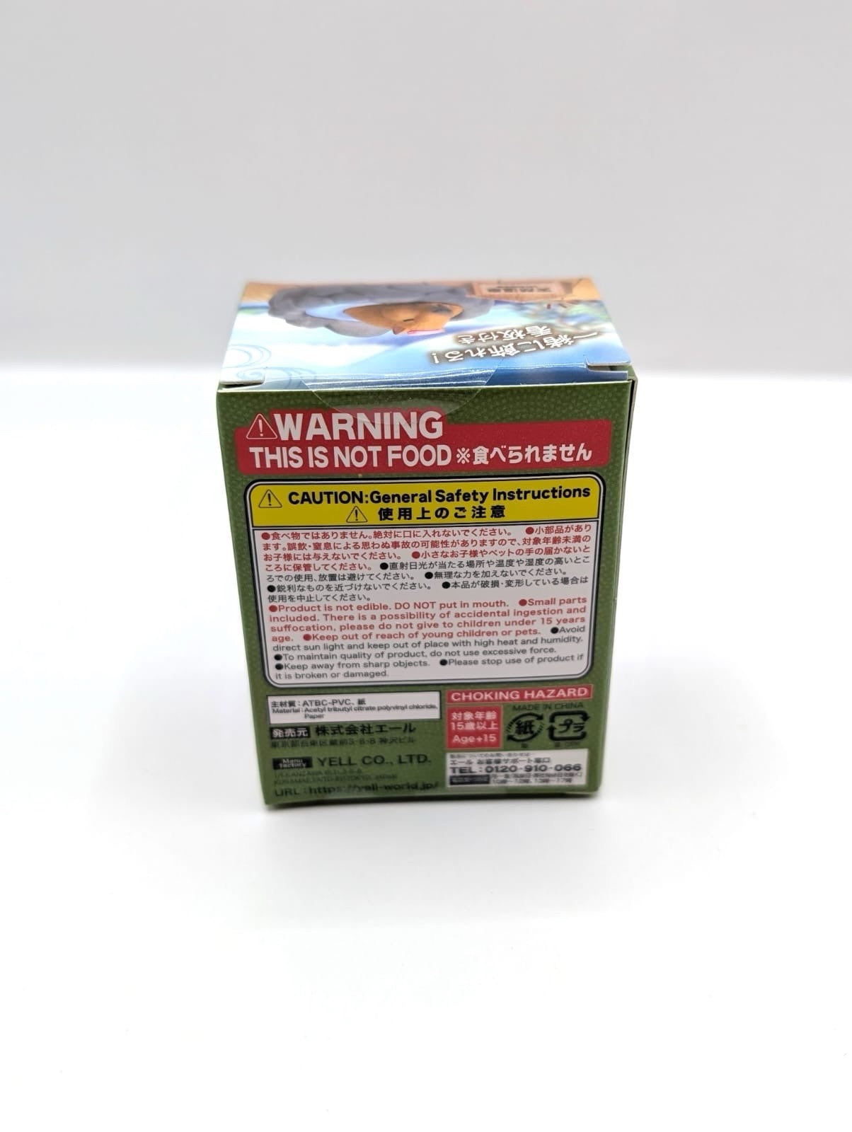 New & Sealed Yell Official Japan Blind Box Animal Onsen / Hot Tub Bath Figure