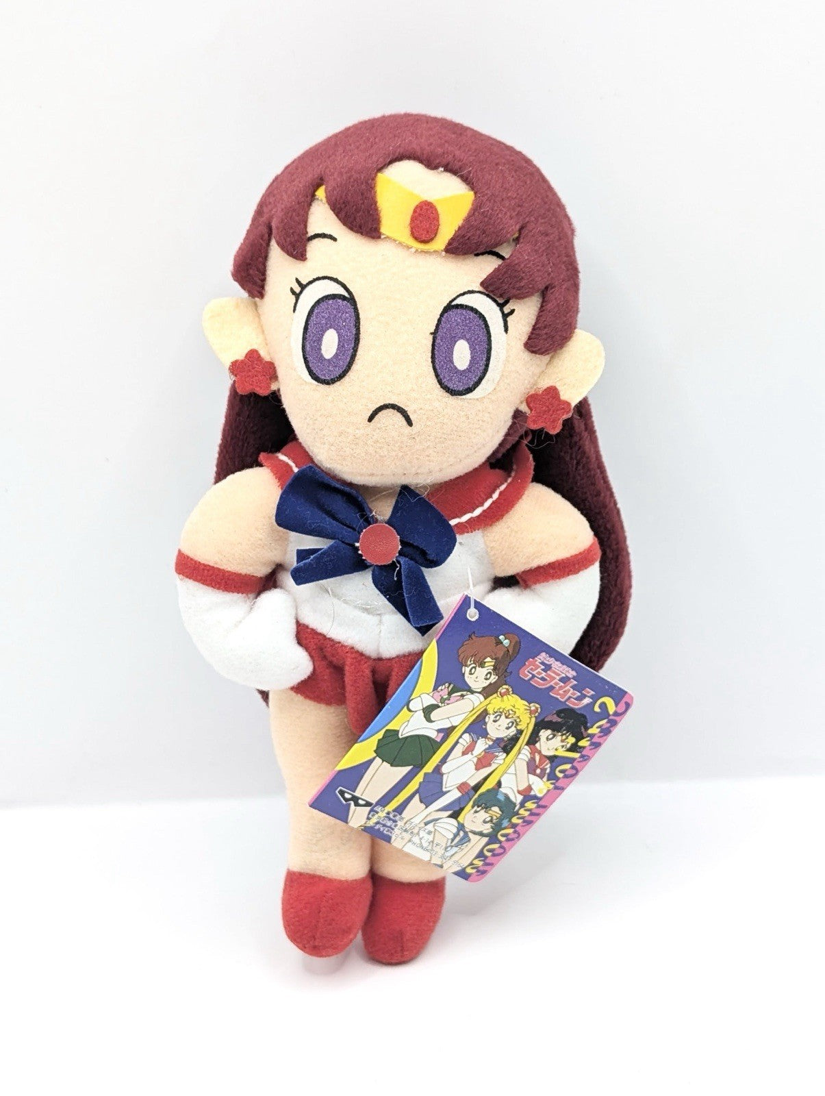 Vintage Banpresto Sailor Mars Plush Doll From Sailor Moon R Anime Series