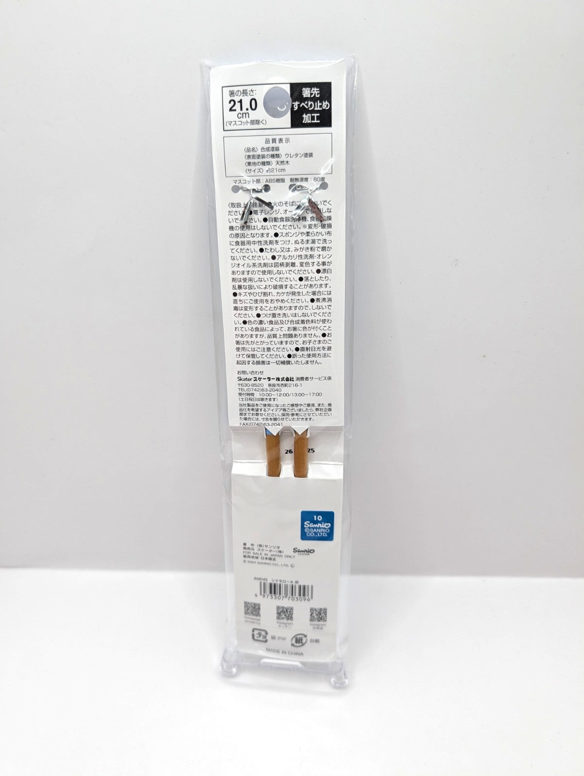New And Sealed Sanrio Japan Wooden Figurine Chopsticks