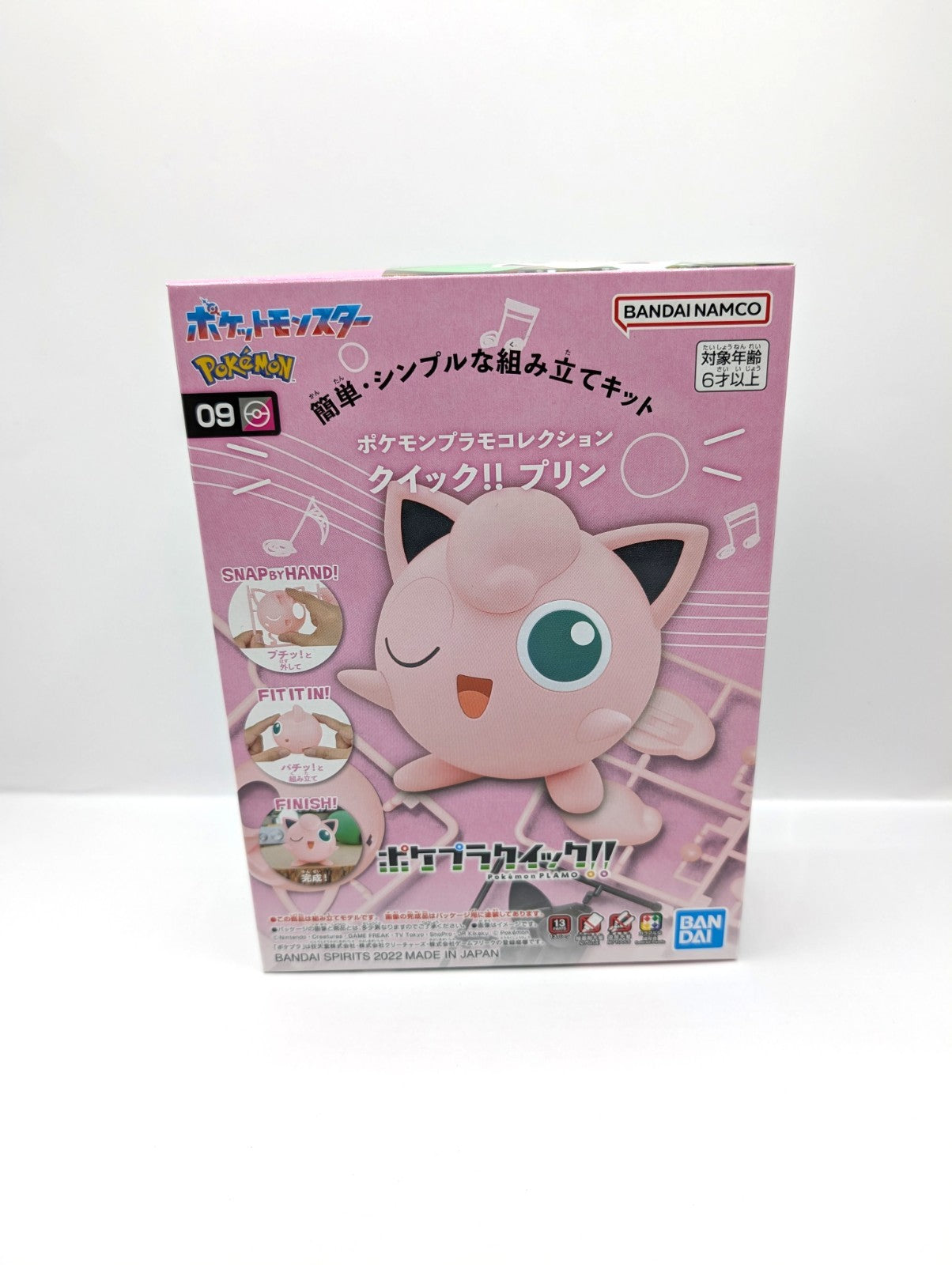 New And Sealed Bandai Pokémon Jigglypuff Model Kit Japan Exclusive