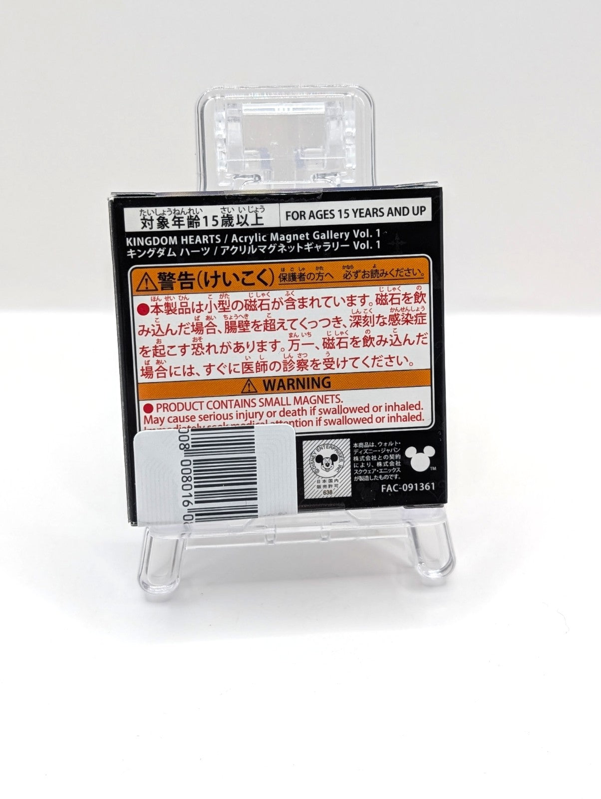 Kingdom Hearts Square Enix Acrylic Magnet Gallery Vol 1 New And Sealed