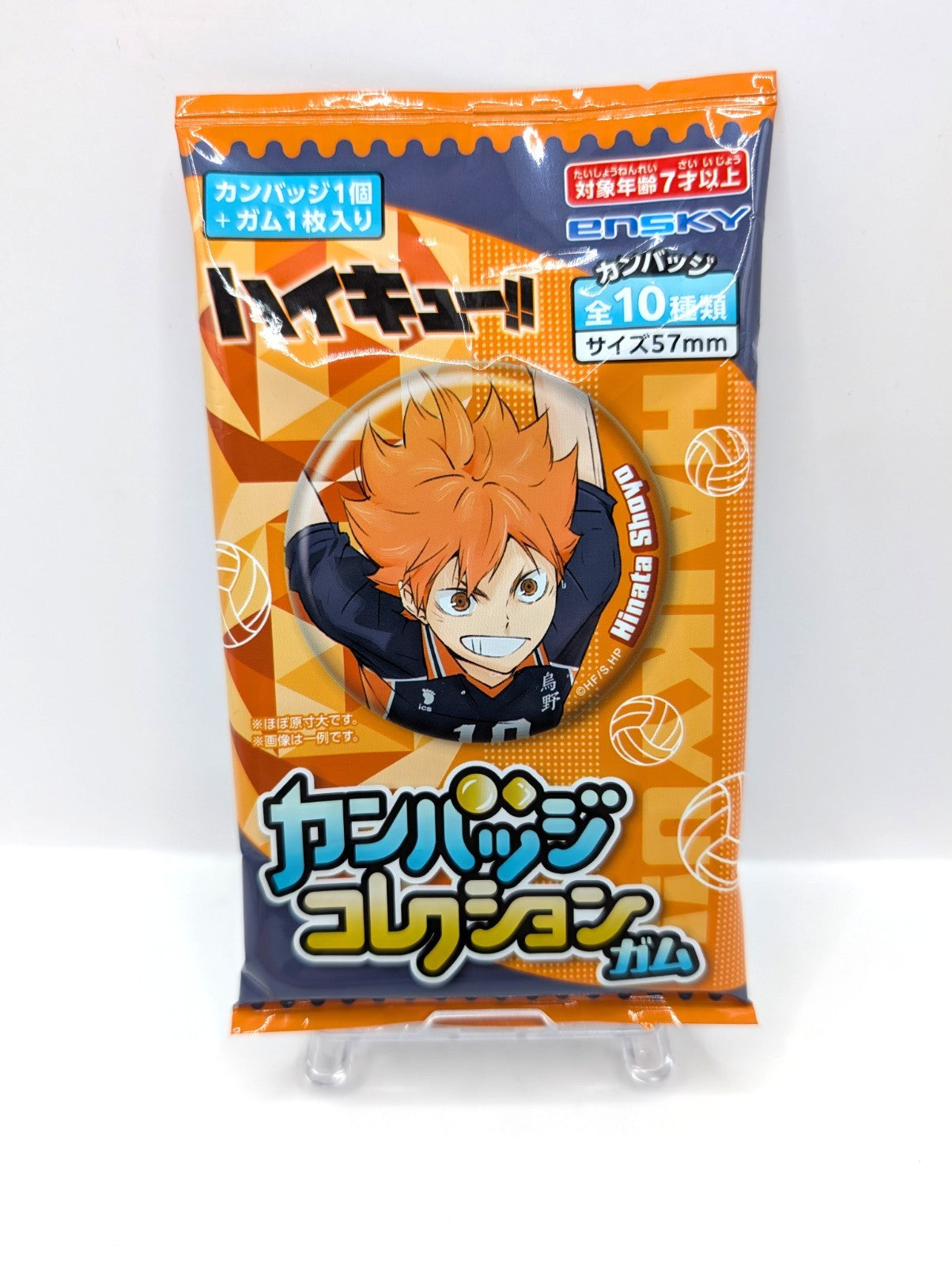 Official Haikyu Badge Can Pack New And Sealed Japan Exclusive