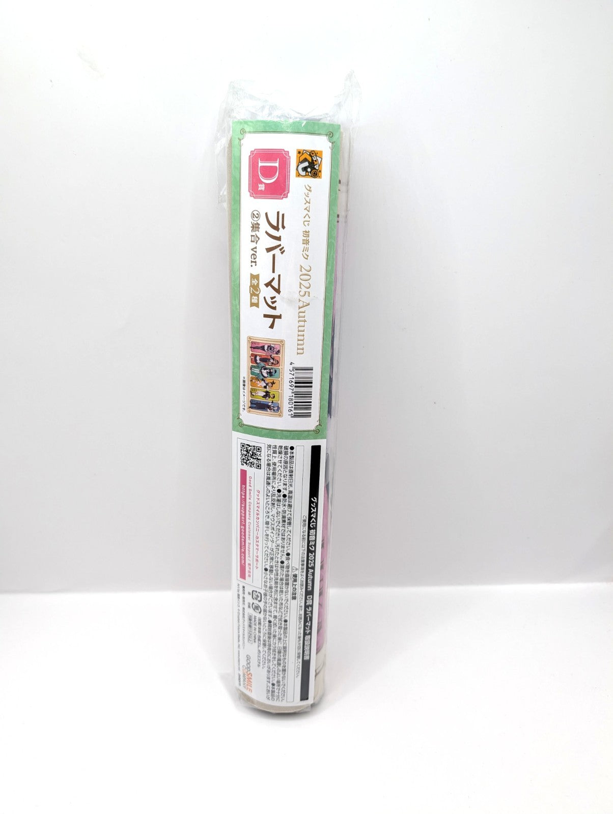 New And Sealed Hatsune Miku PC Mousemat Autumn 2025 Edition Japan Exclusive