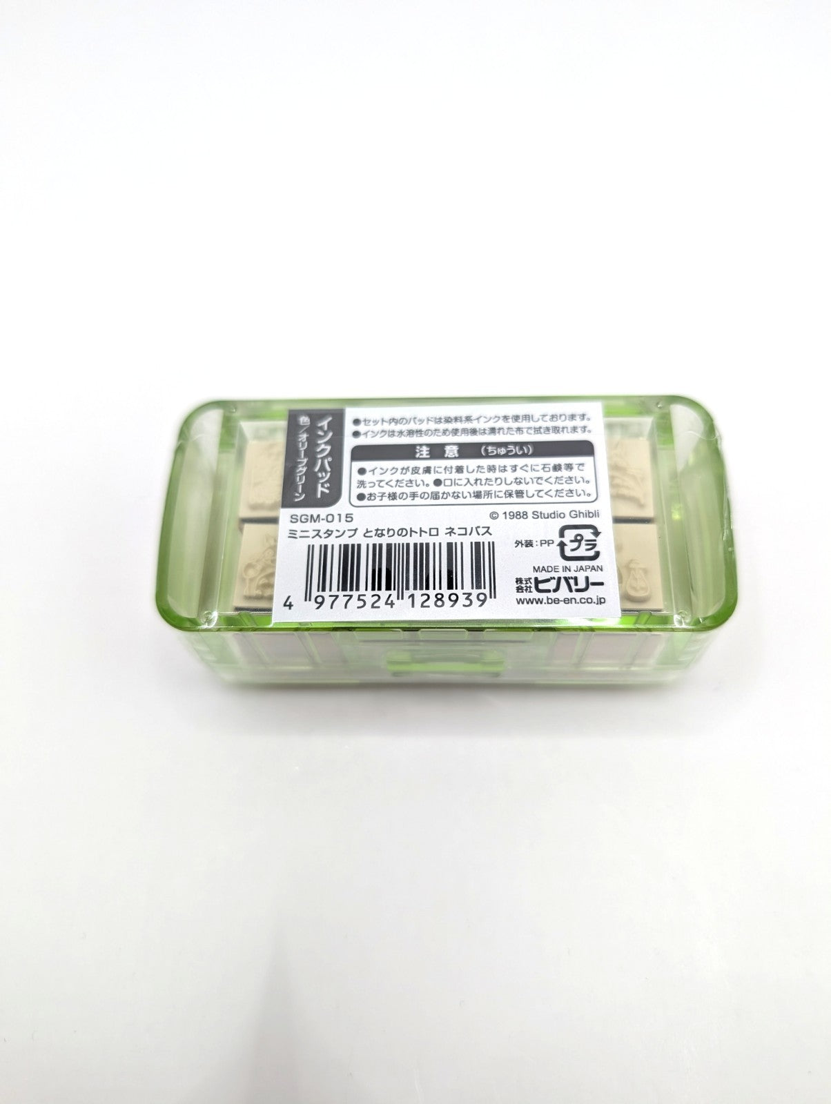 New And Sealed Studio Ghibli My Neighbour Totoro Stamp Set A Japan Exclusive