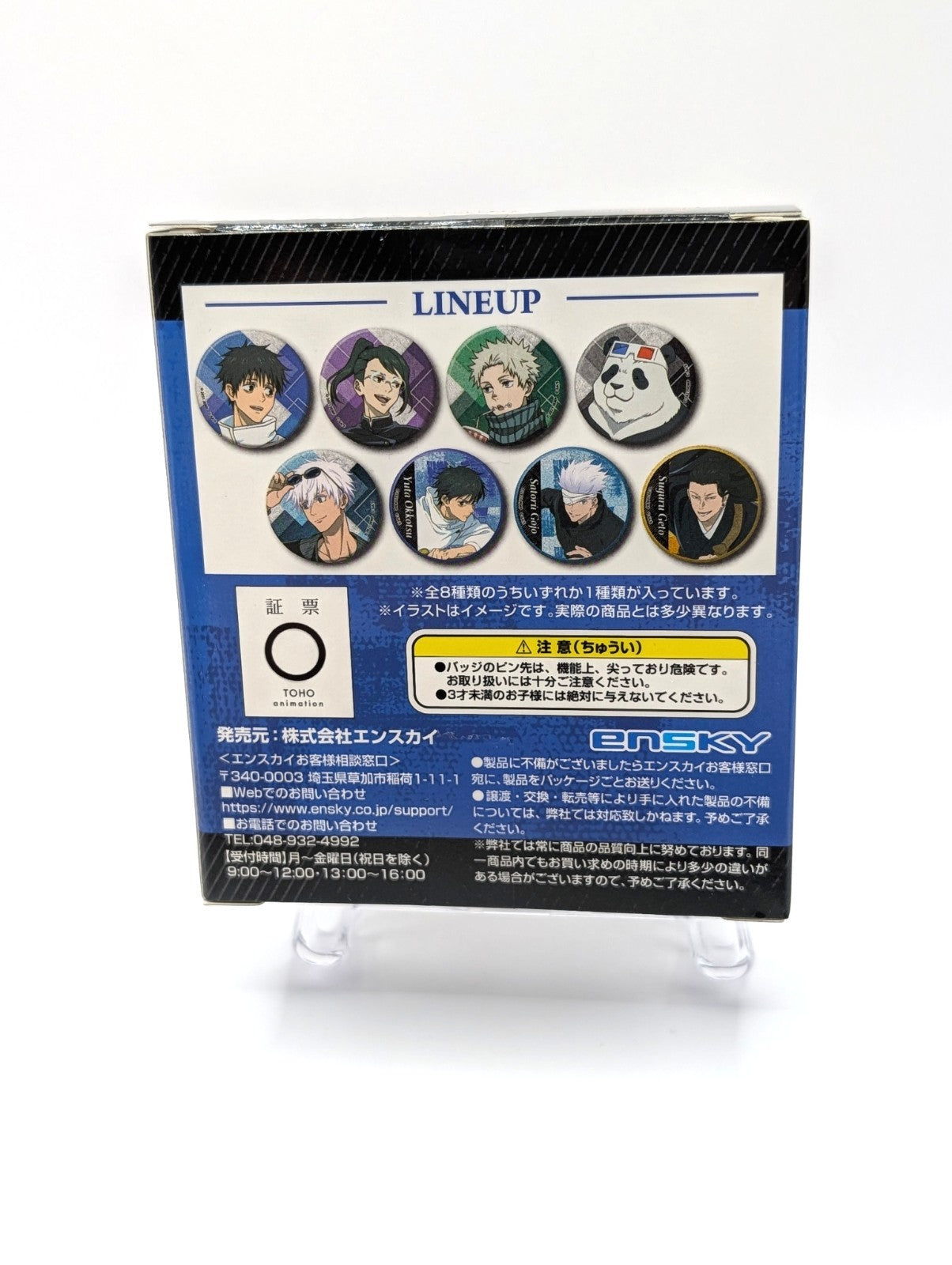 Official Ensky Jujustu Kaisen Badge Blind Box New And Sealed