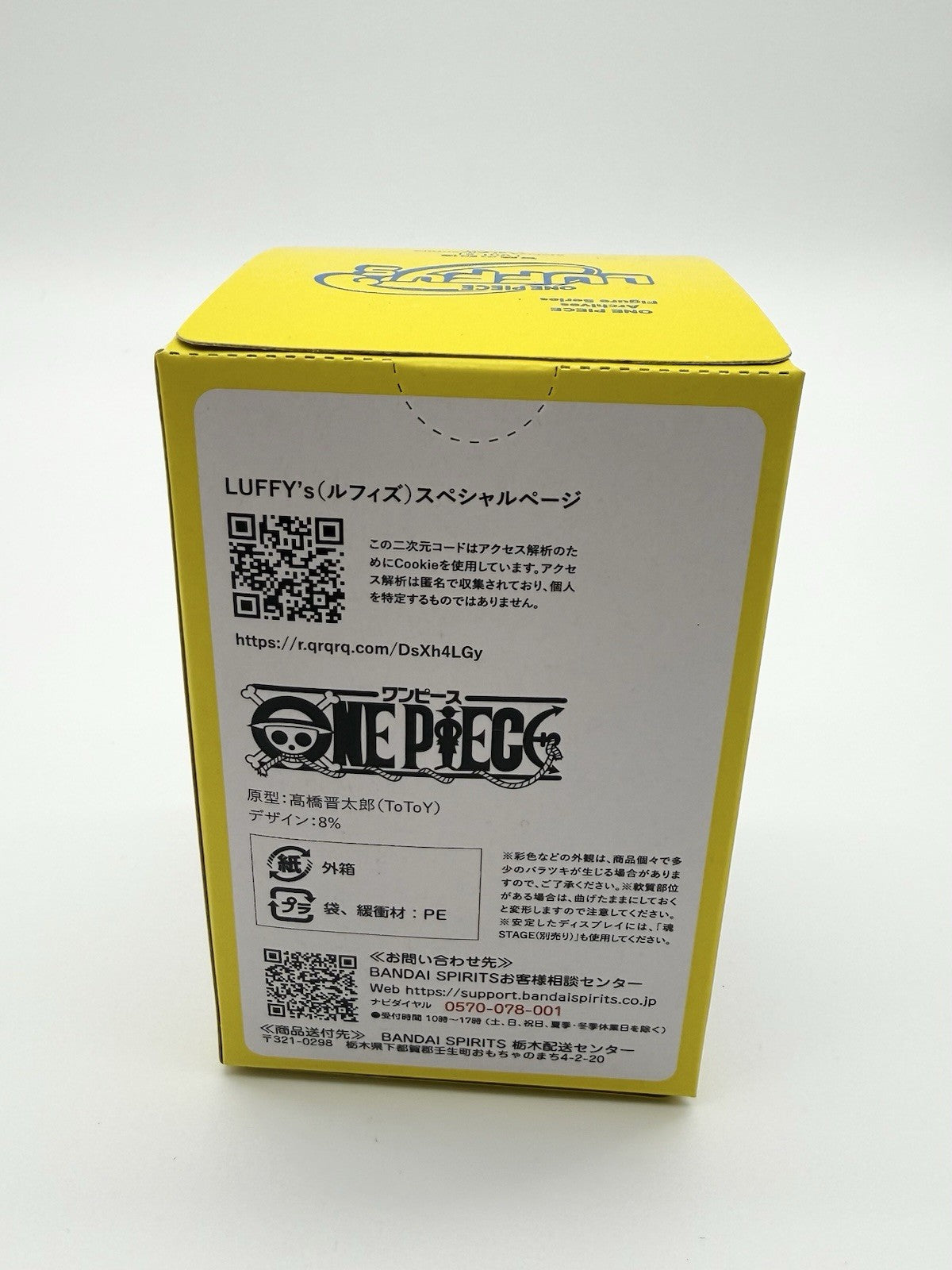 New & Sealed One Piece Official Luffy’s Volume 2 Figurine Blind Box