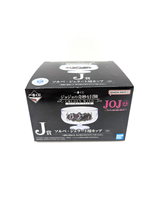 Official Jojo's Bizarre Adventure Ice Cream Glass New And Sealed Bandai
