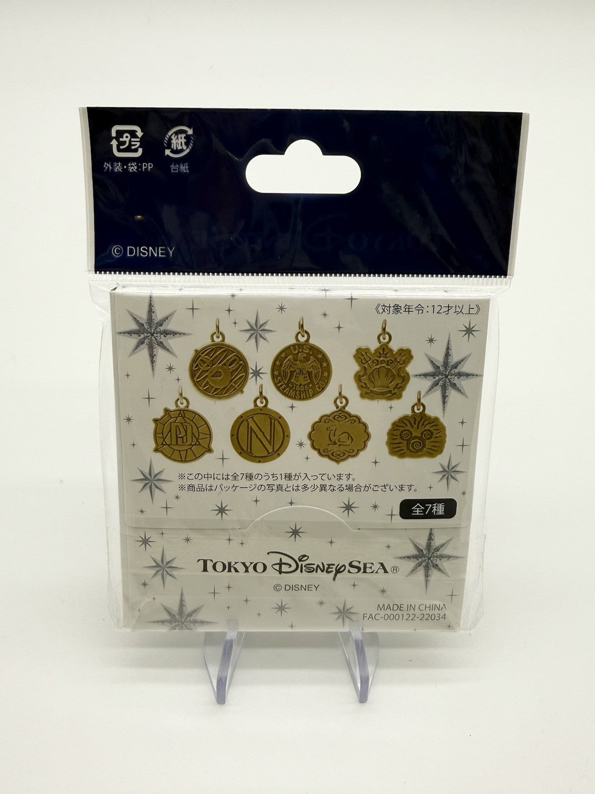 Tokyo DisneySea 20th Anniversary "Time to Shine!" Grand Finale Blind Bag Charm