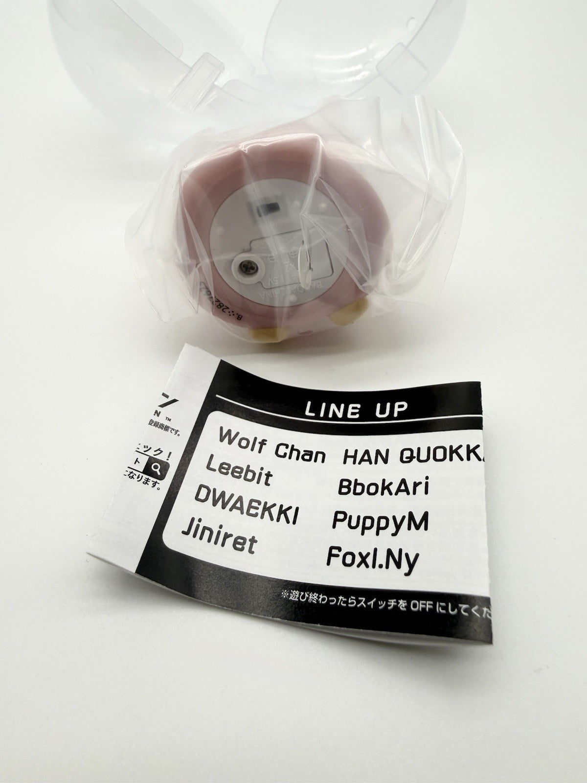 New Stray Kids SKZOO K-POP Gachapon Light Up Mascot 2026 Dwaekki - Changbin
