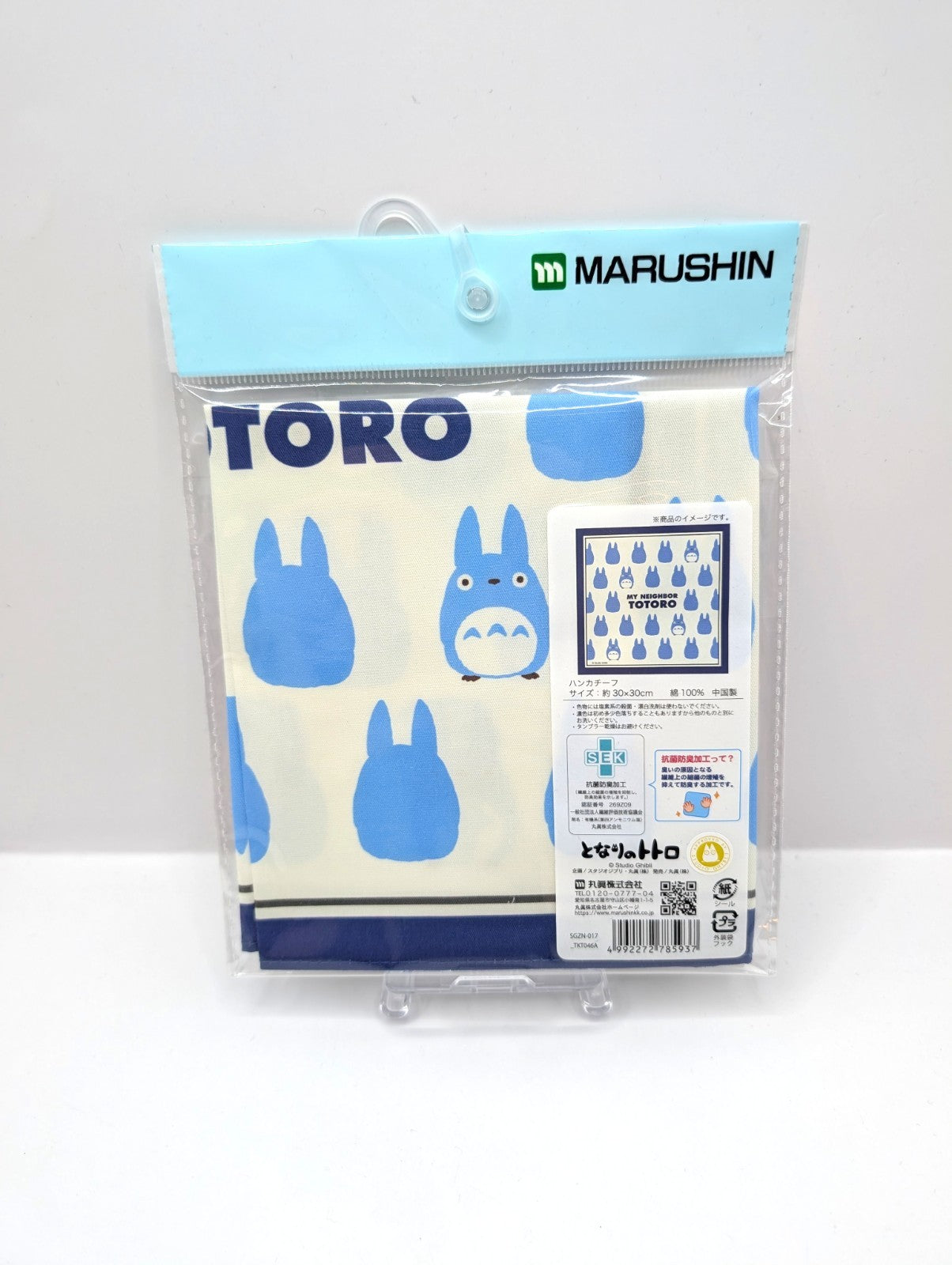 Studio Ghibli New And Sealed  Hand Towel 30x30cm Japan Exclusive