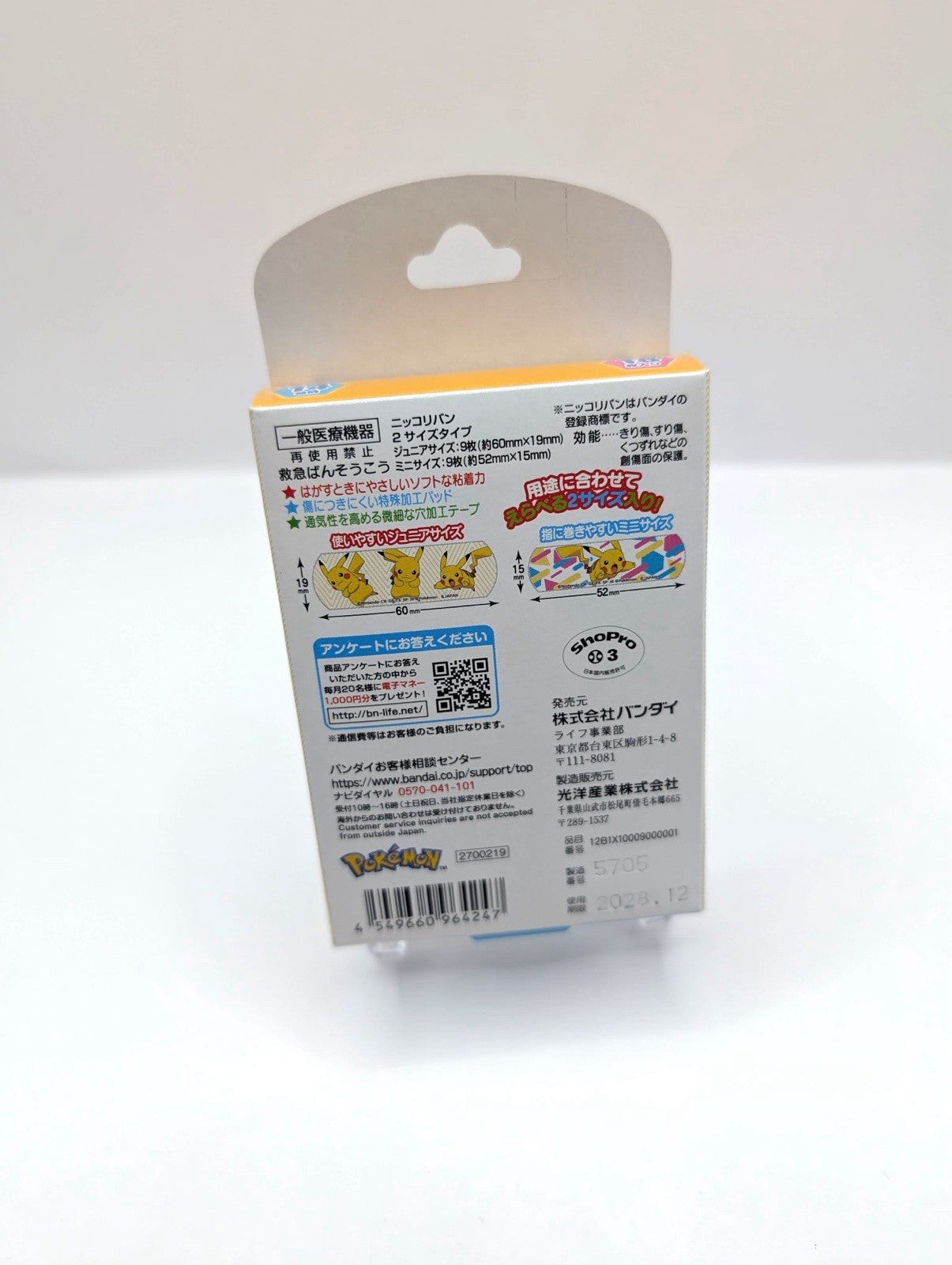 Pokemon Official Bandai Namco Plasters / Band-aid Box New & Sealed