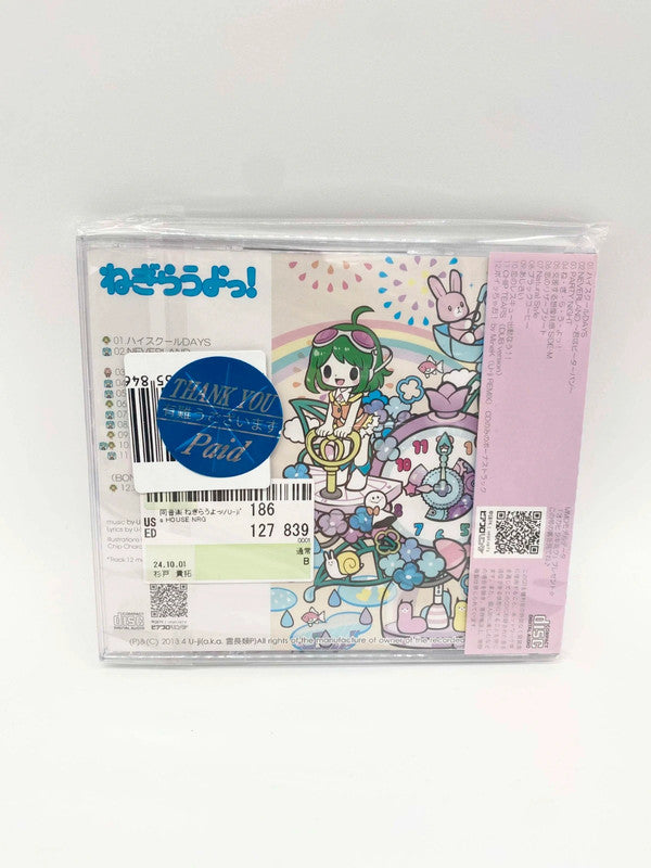 U-ji’s House NRG Hatsune Miku CD