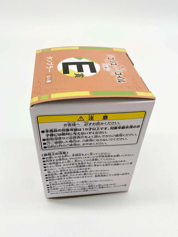 Bandai Lycoris Recoil Japan Cup New Boxed