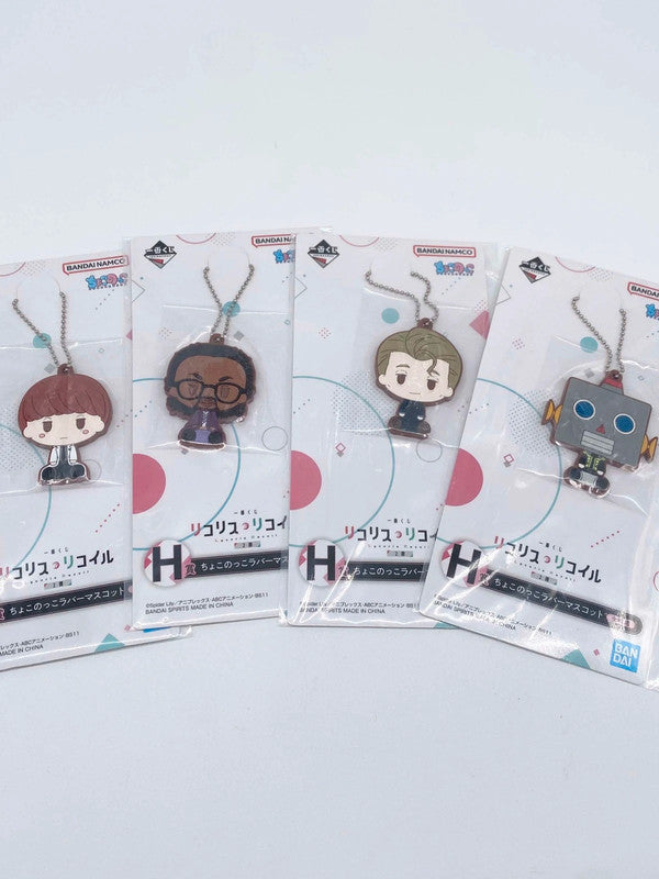 Ichiban Kuji Licorice Recoil four Keychains