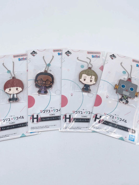Ichiban Kuji Licorice Recoil four Keychains