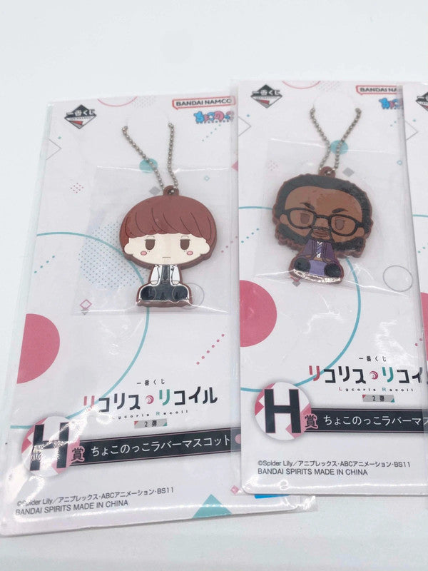 Ichiban Kuji Licorice Recoil four Keychains