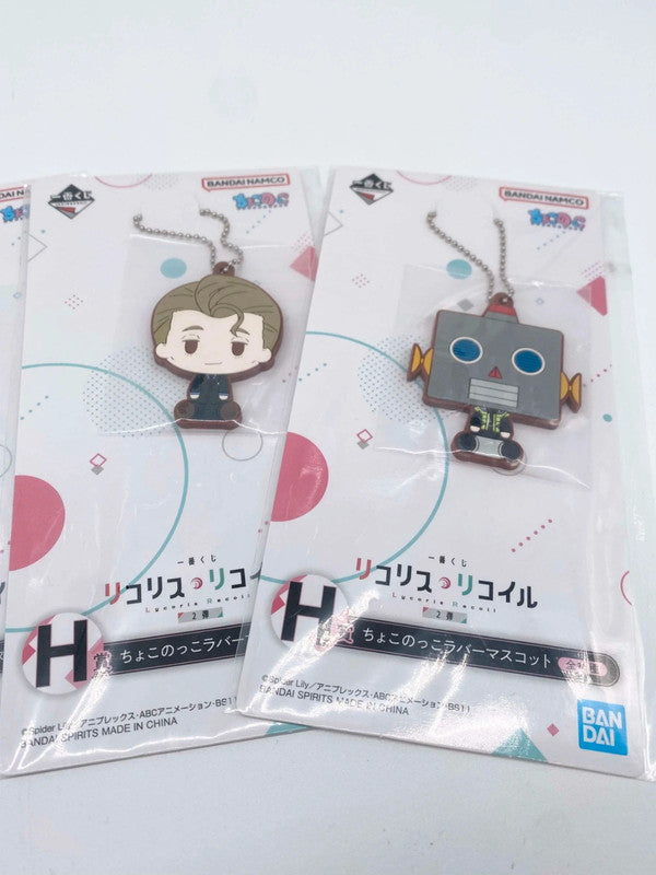 Ichiban Kuji Licorice Recoil four Keychains
