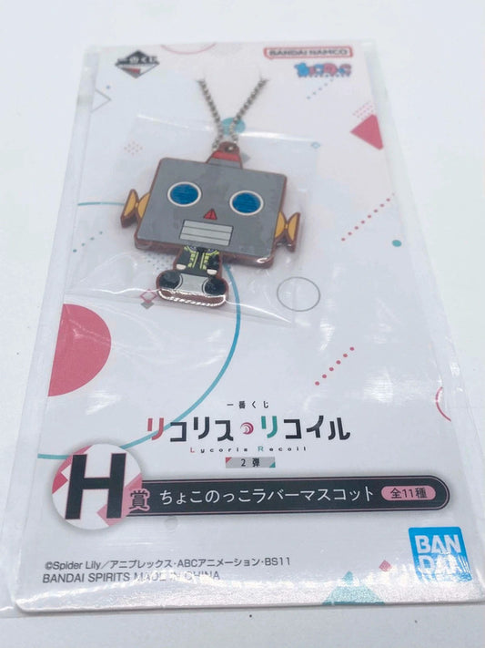 Ichiban Kuji Licorice Recoil Keychain New