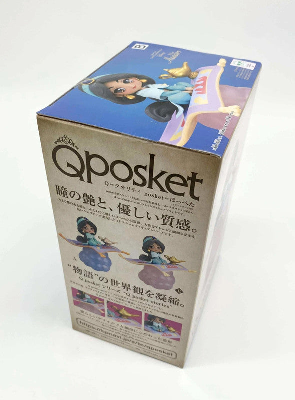 Disney Banpresto Qposket Stories Figurine Jasmine Aladdin