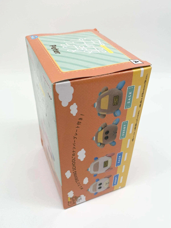 Bandai Peter Pui Pui Molcar Figurine Boxed New