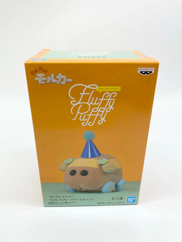 Pui Pui Molcar - Fluffy Puffy Choco (B) Banpresto Figure