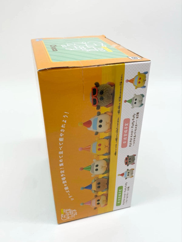 Pui Pui Molcar - Fluffy Puffy Choco (B) Banpresto Figure