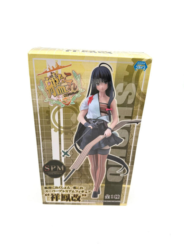 Sega Kantai Collection: Shouhou Kai SPM Super Premium Figure