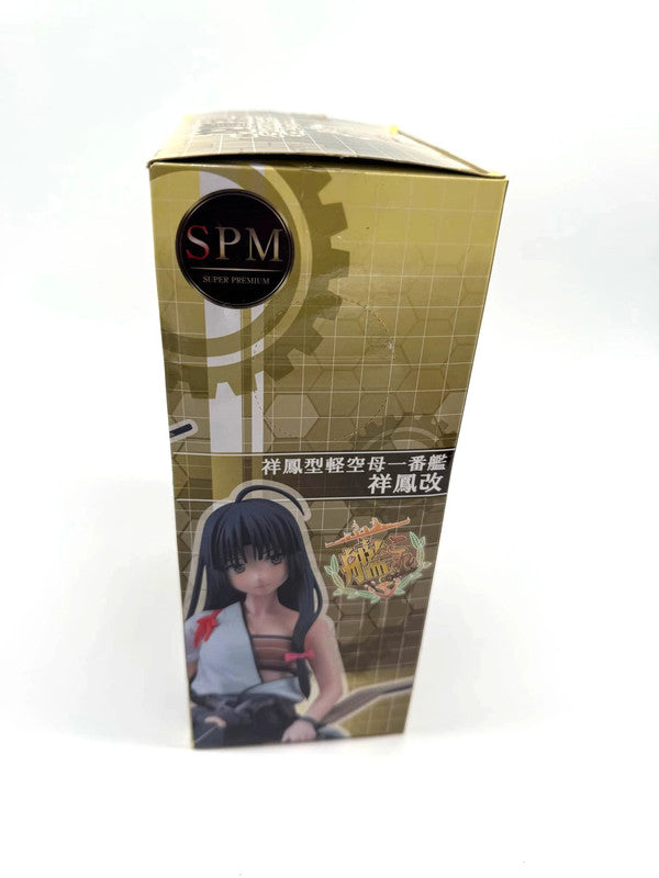 Sega Kantai Collection: Shouhou Kai SPM Super Premium Figure