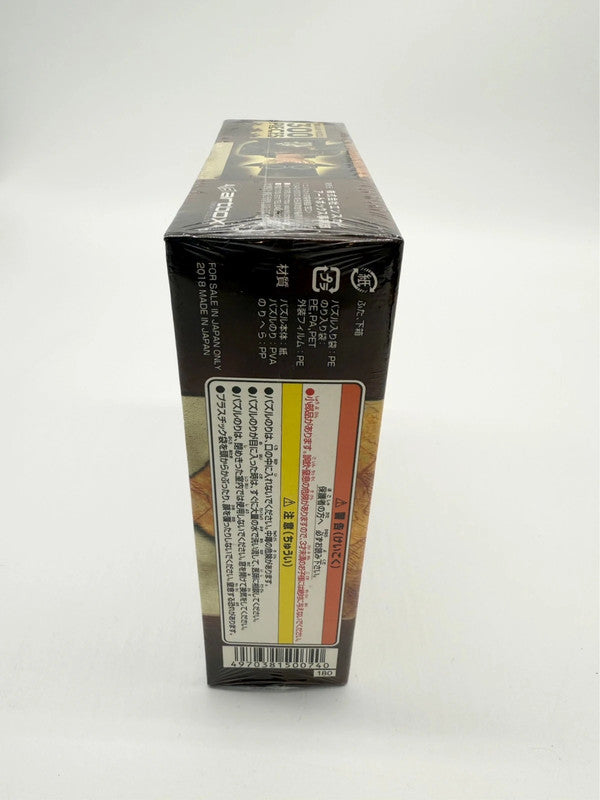 One Piece 300 Piece Jigsaw Puzzle Japan Exclusive New and Sealed