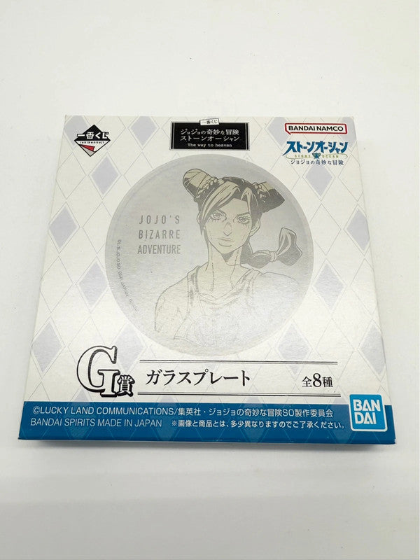 Jojo’s Bizarre Adventures Mini Plate / Trinket Dish Blind Box