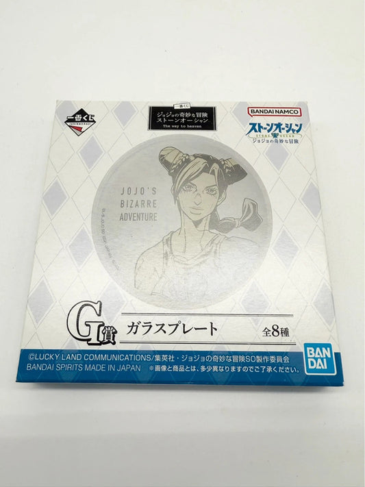 Jojo’s Bizarre Adventures Mini Plate / Trinket Dish Blind Box