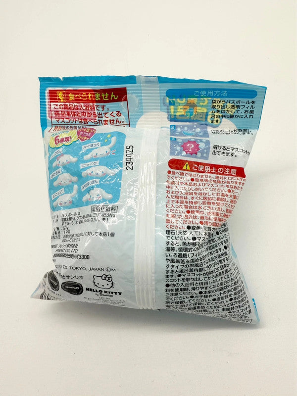 Sanrio Cinnamoroll Bath Bomb With Mystery Figurine Inside New Sealed