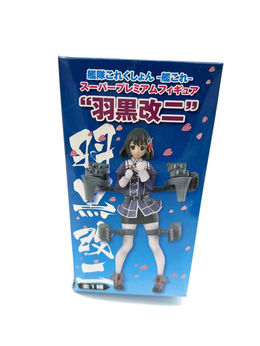 Kantai Collection Kancolle -kancolle- Super Premium Figure haguro Kaini