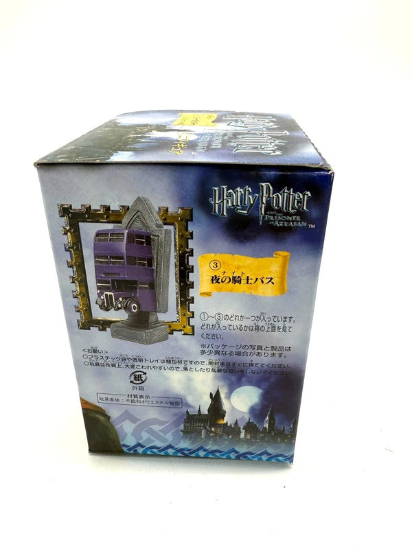 Harry Potter & The Prisoner of Azkaban Official Japan Blind Box 2005