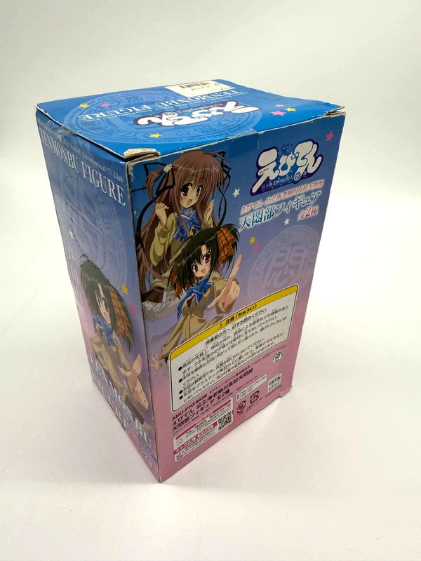 Tenmonbu Figure FuRyu Ebiten Ebisugawa Public High School Astronomical Club Official