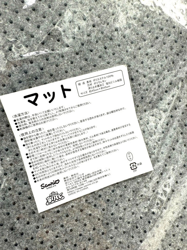 Tuxedosam Sanrio Floor Mat 45x45cm