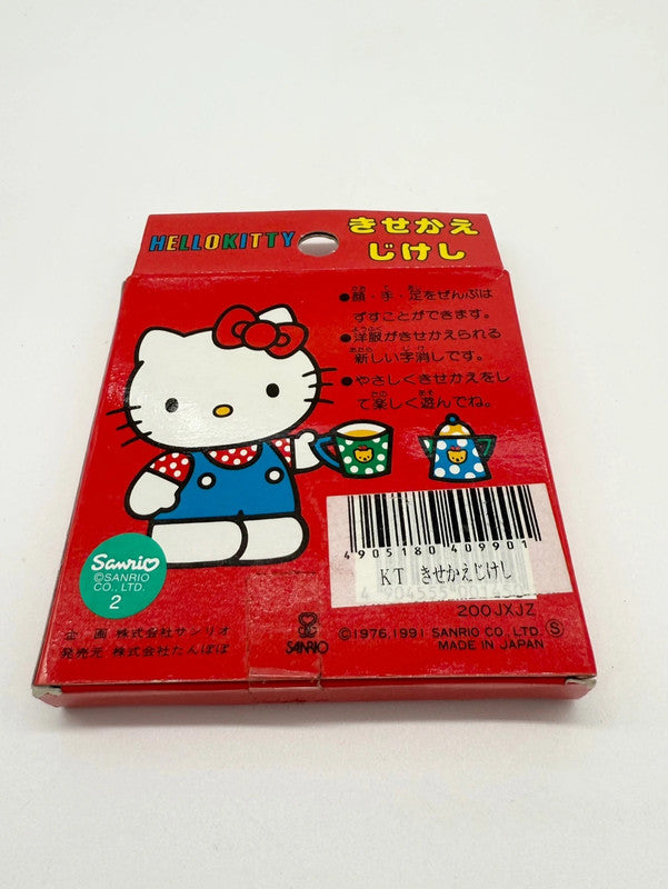 Sanrio Hello Kitty Japan Deadstock Eraser Set