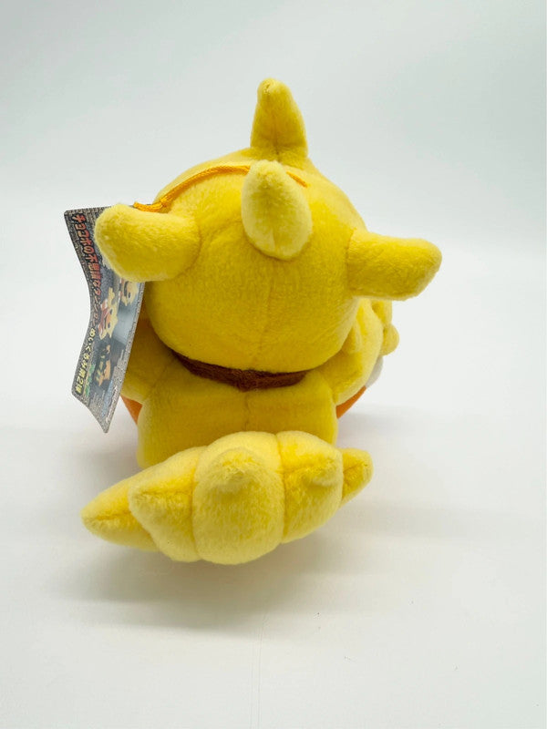 Chocobo Dungeon Blue Book Plush 6" Banpresto 1998 Final Fantasy