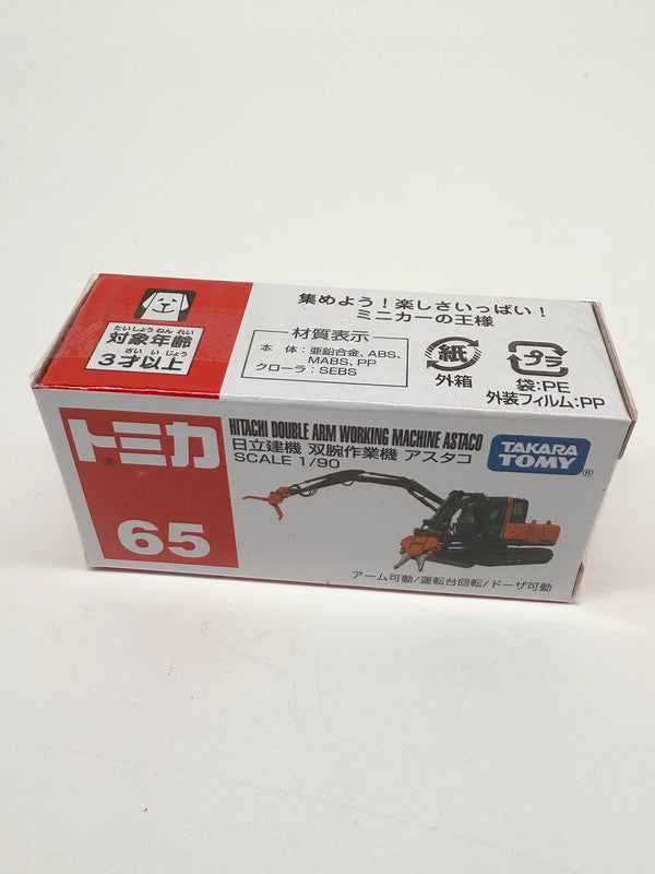 Takara Tomy Hitachi Double Arm Working Machine Astaco Diecast Small Vehicle