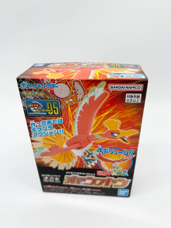 Pokemon Ho-Oh Bandai Model Kit Official Japan