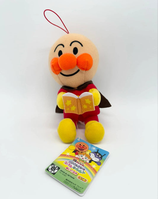 Vintage Japan Exclusive Anpanman Keyring plush New with Tags