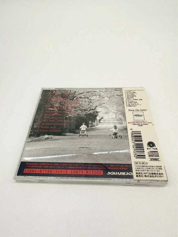 Final Fantasy V ‘Dear Friends’ Official Soundtrack CD Japan Region Free