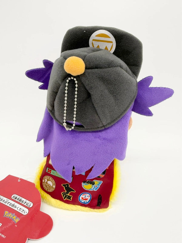 Pokemon Center 2020 Official Pokemon Trainers Plush Doll Chain Leon