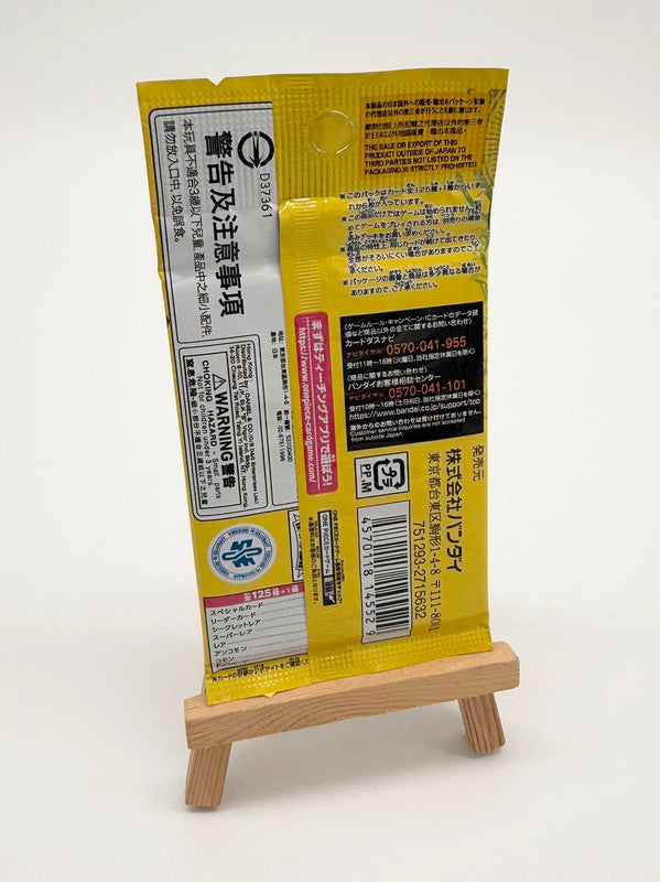 One Piece Card Game TCG 500 Years into the Future OP-07 Single Booster Pack X1
