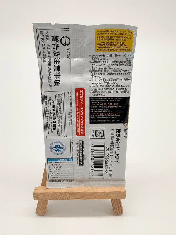 One Piece Card Game TCG Awakening of the New Era OP-05 Single Booster Pack X1