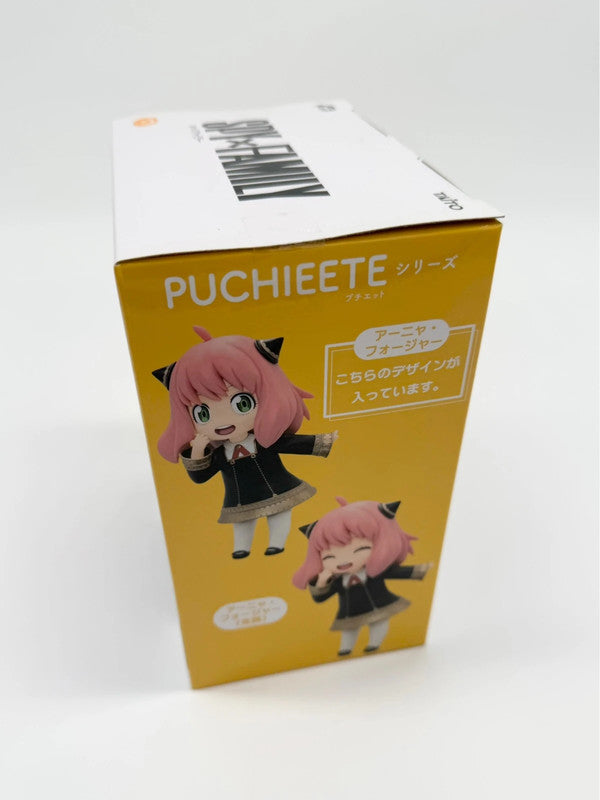 Spy X Family Anya Forger Puchieete Figurine Eyes Open Version Renewal Figure
