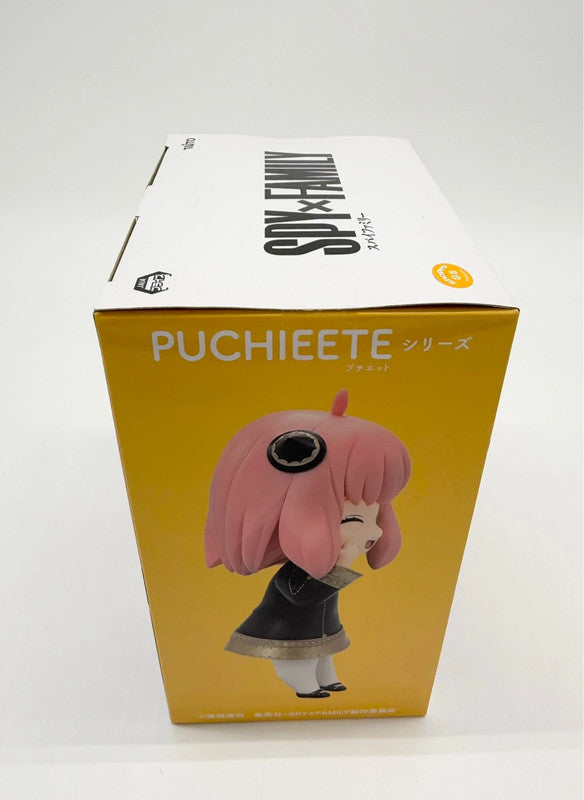 Spy X Family Anya Forger Puchieete Figurine Eyes Closed Kawaii Version Renewal Figure