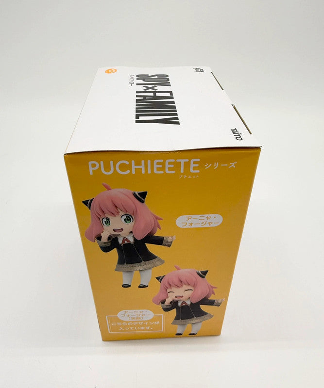 Spy X Family Anya Forger Puchieete Figurine Eyes Closed Kawaii Version Renewal Figure